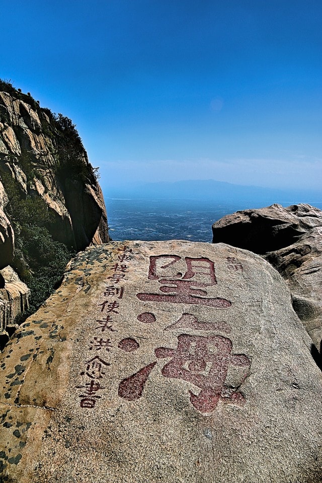 sky-rock-mountain-tourism-landscape picture material