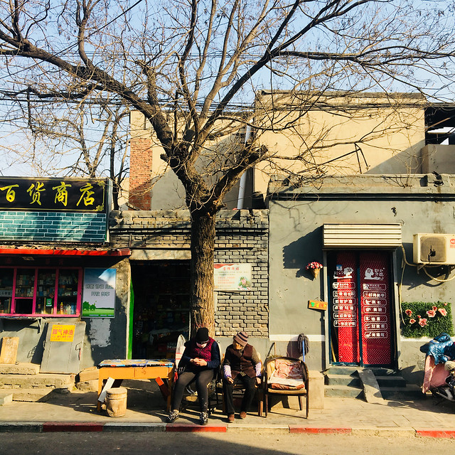 street-town-commerce-city-stock 图片素材