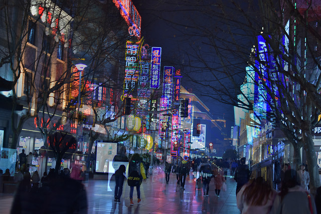 上海印象 图片素材