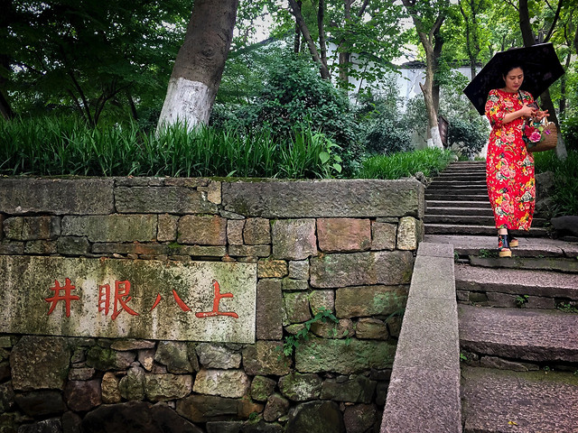 child-outdoors-people-park-wall 图片素材