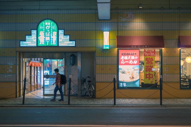 city-building-outside-the-station-stock-commerce picture material