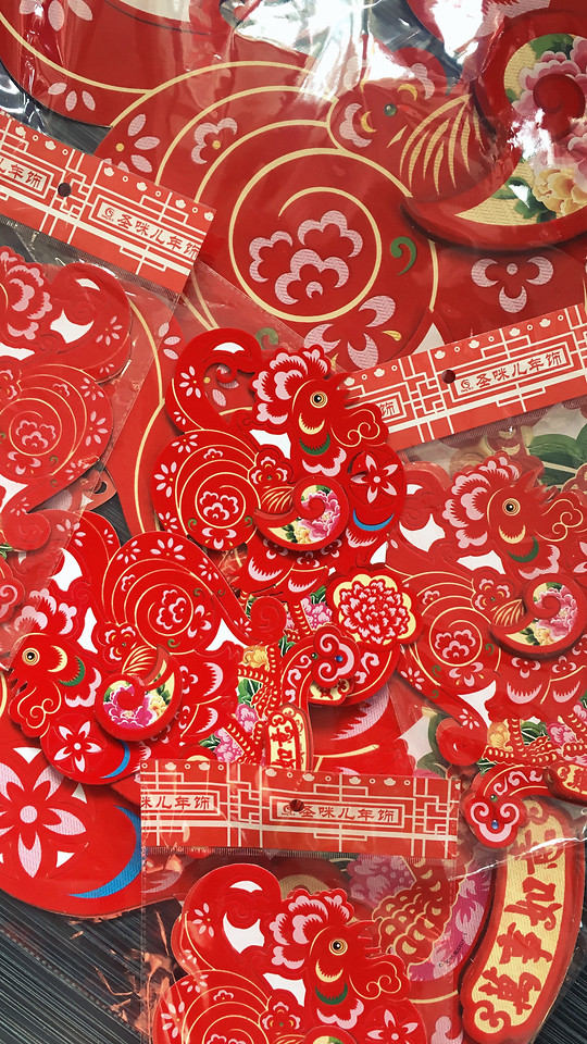 decoration-design-ornate-celebration-pattern picture material