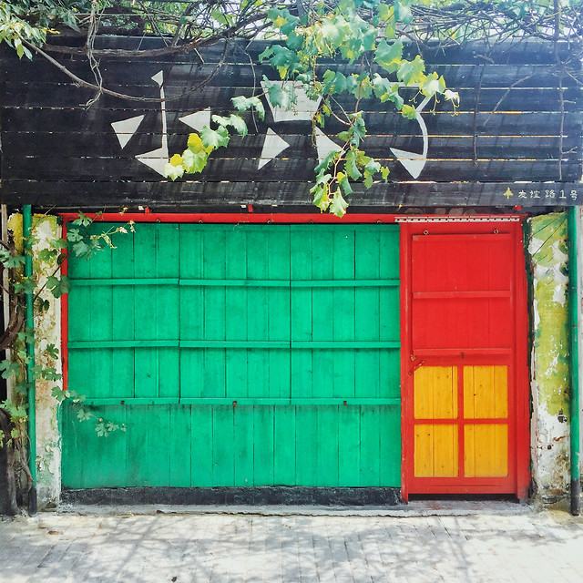 house-architecture-green-door-wood picture material