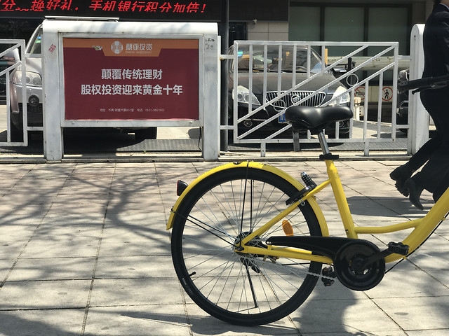 transportation-system-land-vehicle-bicycle-vehicle-wheel 图片素材