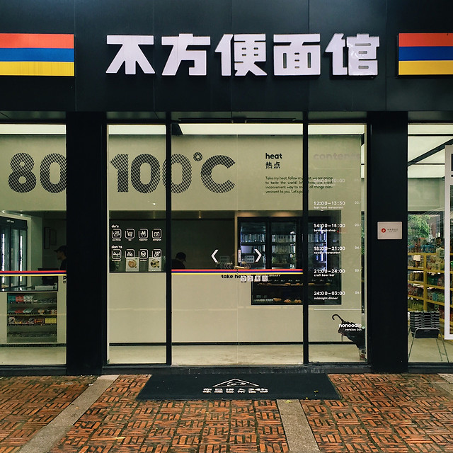 stock-business-station-shop-commerce 图片素材