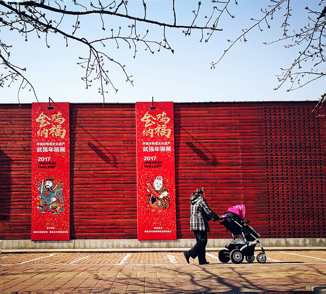 people-red-street-city-wall picture material