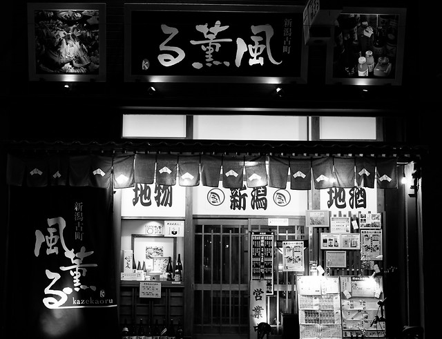 stock-bar-restaurant-people-monochrome 图片素材