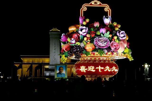 no-person-travel-light-illuminated-lantern picture material