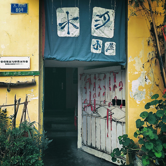 door-street-graffiti-house-architecture 图片素材