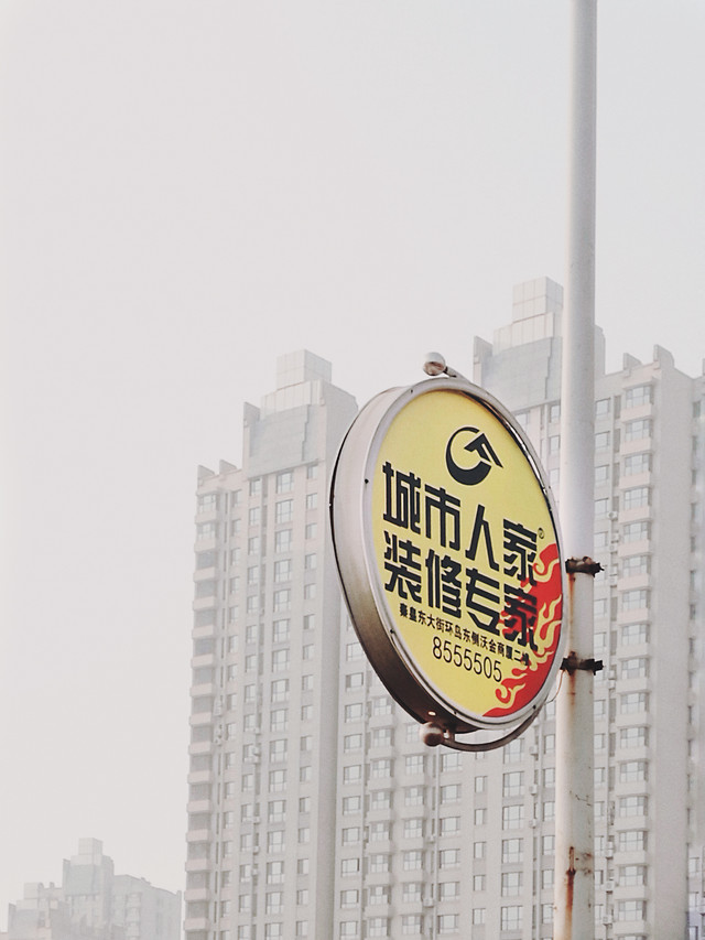 city-business-building-no-person-urban 图片素材