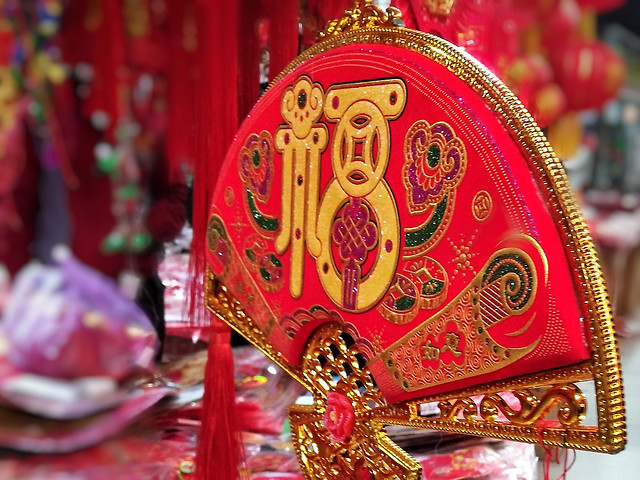 decoration-gold-traditional-celebration-ornate 图片素材